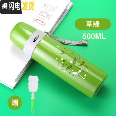 三维工匠子真空304不锈钢保温杯大容量学生儿童女便携水杯子刻字 草绿
