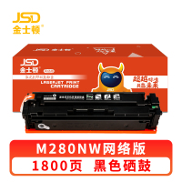 金士顿 硒鼓M280NW黑 支