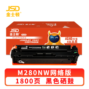 金士顿 硒鼓M280NW黑 支