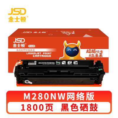 金士顿 硒鼓M280NW黑 支