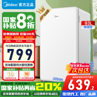 [官方正品]美的93升单门小冰箱租房神器灵巧小型节能安静冷藏家用宿舍办公室可放美妆可调温 BC-93MF 以旧换新