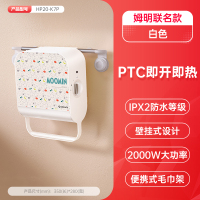 艾美特暖风机家用取暖器节能速热小型电暖气浴室烤火炉防水小太阳