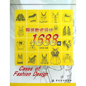 [M]服装款式设计1688例-9787506497398
