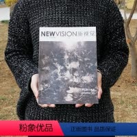 [正版]书籍 新视觉第七辑 艺术 美与神圣 北京工艺美术出版社