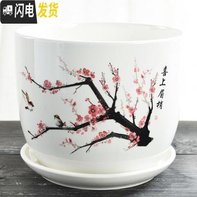 三维工匠花盆陶瓷带托盘大号特大号家用简约个性绿萝吊兰多肉花盆 S1喜上眉梢单个 中等花盆容器