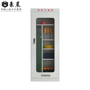 豪晨 电力安全工具柜 800*450*2000mm 个 款式2