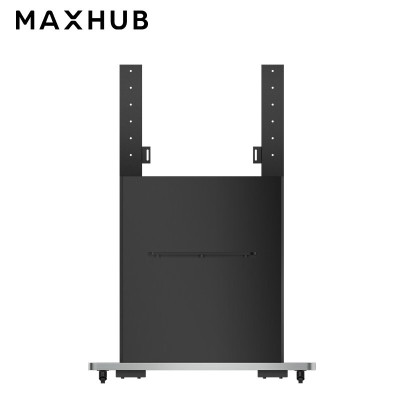 MAXHUB 会议平板配件移动支架