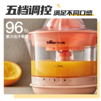 小熊(Bear)榨汁机 便携式家用电动橙汁机 原汁机 柠檬柳橙压果汁机CZJ-A04B1