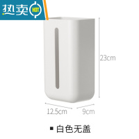 敬平洗脸巾收纳盒厨房两用纸巾盒家用壁挂式免打孔客厅餐巾纸抽纸盒子 双抽纸巾盒(无盖)