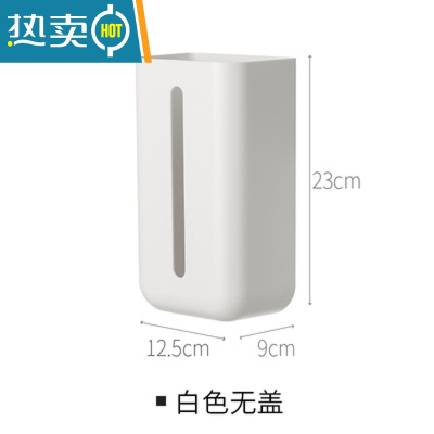 敬平洗脸巾收纳盒厨房两用纸巾盒家用壁挂式免打孔客厅餐巾纸抽纸盒子 双抽纸巾盒(无盖)