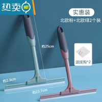 敬平窗户刮水器家用玻璃擦清洁器卫生间镜子保洁清洗工具擦玻璃刮刀 北欧粉+北欧绿 实惠2件 送挂钩*2擦玻璃器