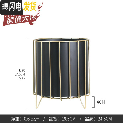 三维工匠轻奢风北欧花盆铁艺落地花盆金边网格款大植物器皿白色黑色灰色 黑色小号 小花盆容器