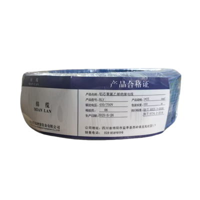 绵缆 铝芯聚氯乙烯绝缘电线 BLV-25蓝色450/750V 卷