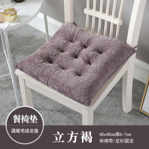 美帮汇条纹坐垫 现代简约布艺毛绒坐垫加厚学生椅子垫办公室坐垫凳子垫