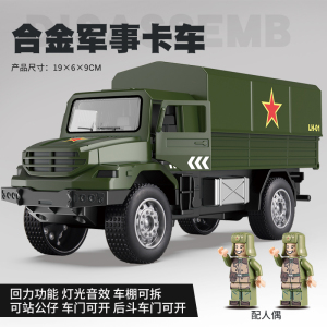 儿童仿真合金导弹军事车模型卡车声光回力玩具车男孩生日礼物3750