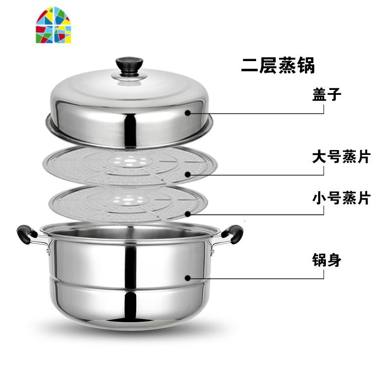 蒸锅不锈钢2层 蒸锅家用多层加厚蒸笼 3层汤锅电磁炉锅具 FENGHOU 32cm加厚[买一送六]