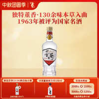 董酒1989获奖复刻版54度白标430ml董香型白酒纯粮固态贵州名酒