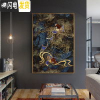 三维工匠九鱼图十字绣古典中国风竖版小件简单新款客厅绣年年有余 50x70cm/生态棉线/精修满绣/中格三股线/带图纸