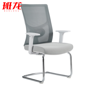 班龙弓形椅灰色中背+固定扶手张