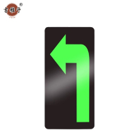 吉雅乎 安全出口夜光 指示牌地标地贴 14.5*29cm 左转箭头 /张