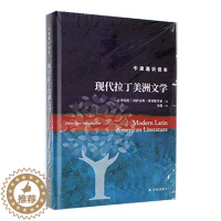 [醉染正版]正版现代拉丁美洲文学罗伯托·冈萨雷斯·埃切维里亚书店文学书籍 畅想书