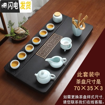 三维工匠整块天然乌金石茶盘中式现代简约办公家用长方形排水石头茶台托盘 江山喜福铜心定窑粉青西施壶套组茶具