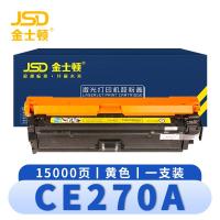 金士顿 硒鼓CE270A 黄 支