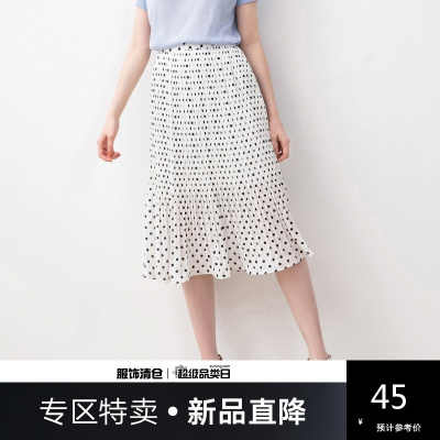 新款直降参考价：45-慕白女装夏气质优雅显瘦波点伞裙百褶裙雪纺半身裙