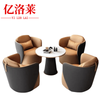 亿洛莱 沙发一桌四椅 71*74*85cm 套