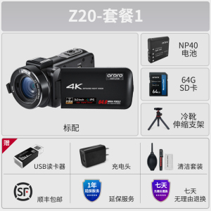 欧达Z20家用数码摄像机新4K版本DV