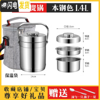 三维工匠不锈钢保温桶超长保温饭盒2/3/多层大容量成人学生便当盒饭桶提锅 1.4直型本色+保温袋[送筷子勺子]