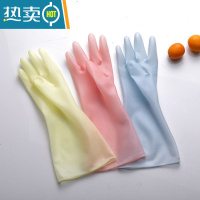 敬平新款夏季洗碗手套女薄款防水耐用家务厨房洗菜洗衣服橡胶乳胶塑胶 果冻颜色随机2双 S