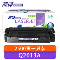 简微 硒鼓 Q2613A 支