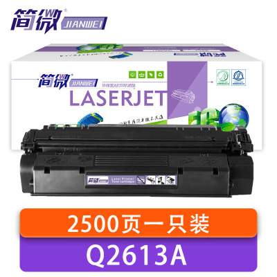 简微 硒鼓 Q2613A 支