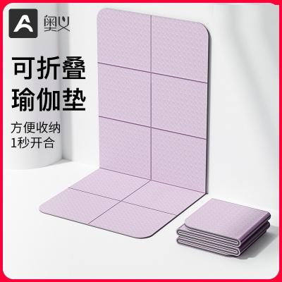 折叠瑜伽垫便携式可睡觉加厚健身家用地垫学生午睡儿童午休垫