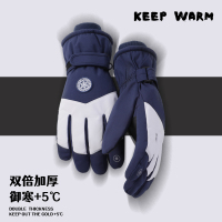 滑雪手套冬天触屏加绒加厚防水防寒保暖 男士圆标-藏蓝色
