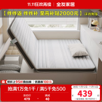 全友家居 可折叠护脊天然椰棕床垫卧室家用单人薄款偏硬棕垫