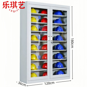 乐琪艺 安全帽存放柜120*36*180cm台