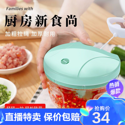 直播特卖-家用拉蒜器手动捣蒜泥神器绞蒜压蒜器剥蒜蓉手拉式大蒜搅碎机菲丽荣