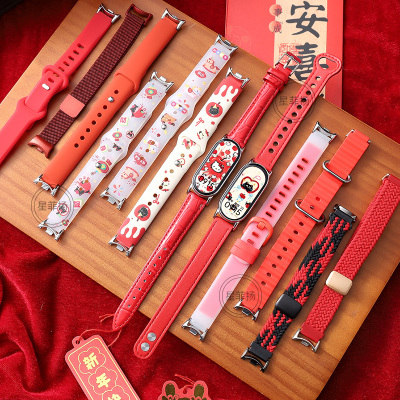马年新年款适用小米手环10表带红色编织磁吸9代陶瓷版马上有钱8NFC版智能创意高7/6/5替换腕带秋冬2026女3264