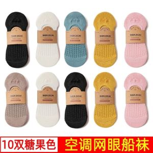 袜子女夏季薄款船袜透气女士防滑浅口隐形袜短袜女