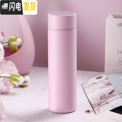 三维工匠鼠年智能测温保温杯女生日 316男士商务简约个性定制水杯 [316不锈钢]湘妃粉+精美礼盒+杯刷