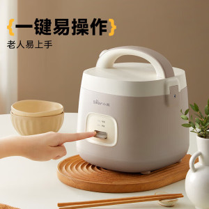 小熊陶瓷内胆2人快速饭电饭煲白色圆形煲上盖可拆卸轻巧节能