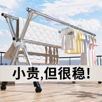 [补贴10%]不锈钢折叠晾衣架落地室内外阳台卧室凉衣架家用晾衣杆晒被子神器