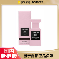 [国内专柜 正品保证]Tom Ford汤姆福特TF荆棘玫瑰香水50ml