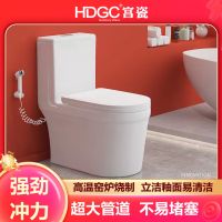 宫瓷卫浴连体马桶抑菌除臭大管道超炫虹吸家用抽水坐便3238