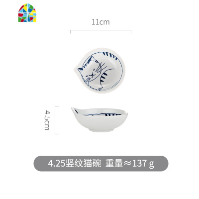 日式好看漂亮的盘子碗碟餐具套装家用创意可爱网红猫咪面碗ins风 FENGHOU 5.75寸斑点猫碗