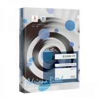 正版新书]蓝色阁楼寻梦阿德里亚娜·毕特 著9787536089075