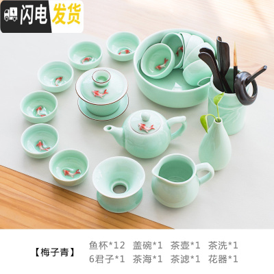 三维工匠精品茶杯品茗杯陶瓷青瓷鱼功夫茶具套装个主人杯青瓷鱼 青瓷20头-梅子青