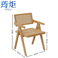 荺炬椅子